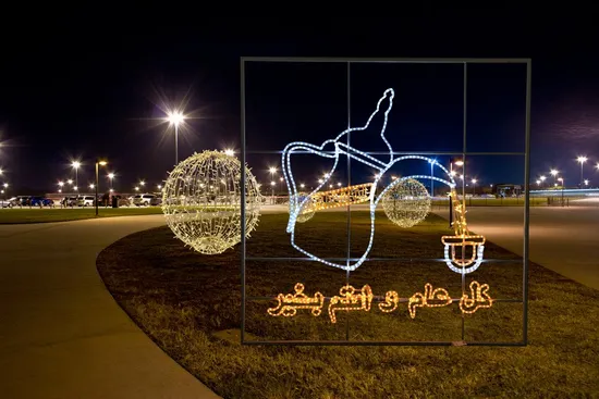 Eid Mubarak Decorations Ramadan LED Lights